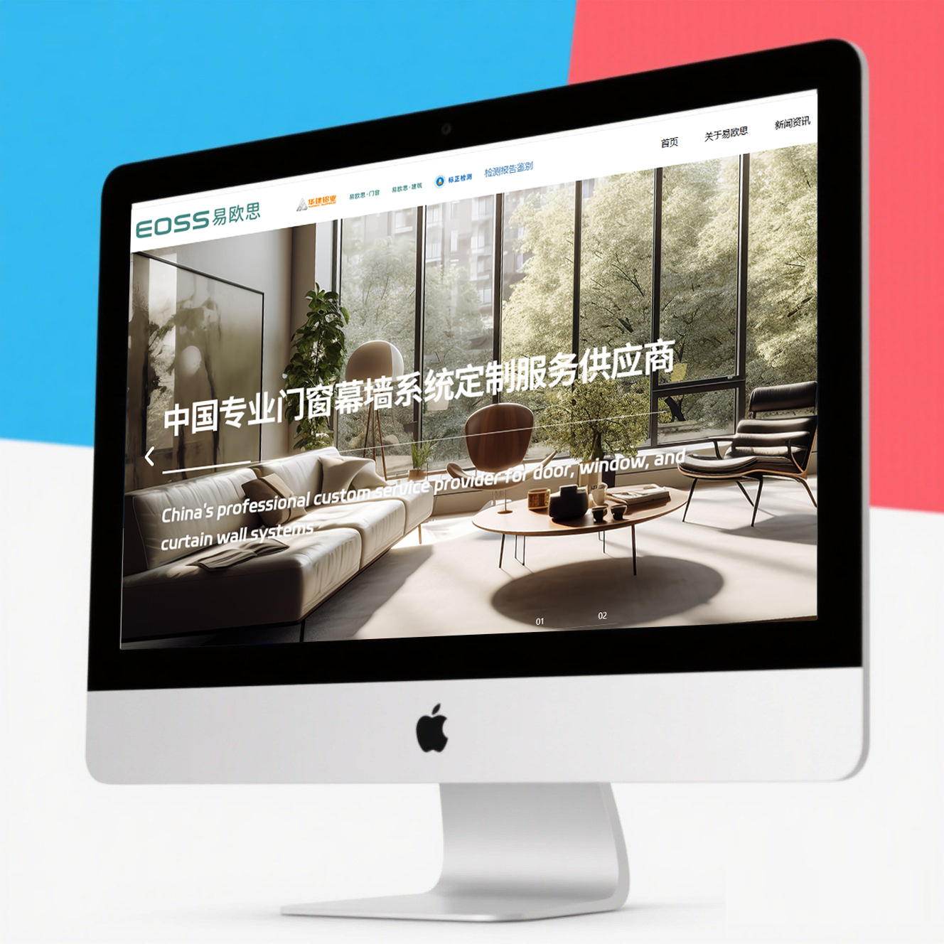 如何通過(guò)網(wǎng)站建設(shè)提升品牌調(diào)性？這3個(gè)策略是關(guān)鍵