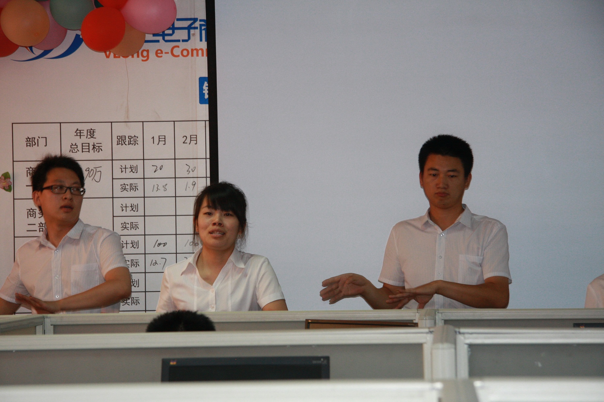 威龍公司“進(jìn)軍電商，引爆利潤(rùn)”主題研討會(huì)取得圓滿成功