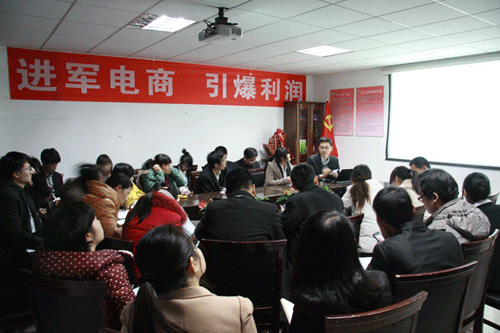 威龍進(jìn)行移動互聯(lián)網(wǎng)產(chǎn)品和微營銷知識培訓(xùn)