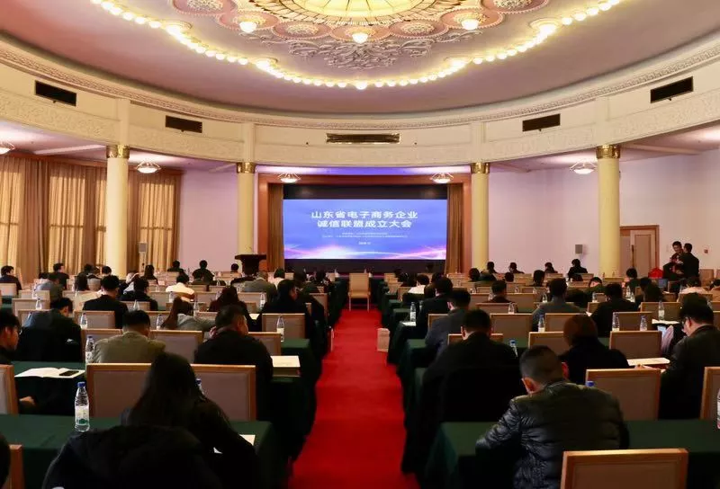 熱烈祝賀威龍電子商務(wù)為山東省電子商務(wù)企業(yè)誠信聯(lián)盟會(huì)員單位