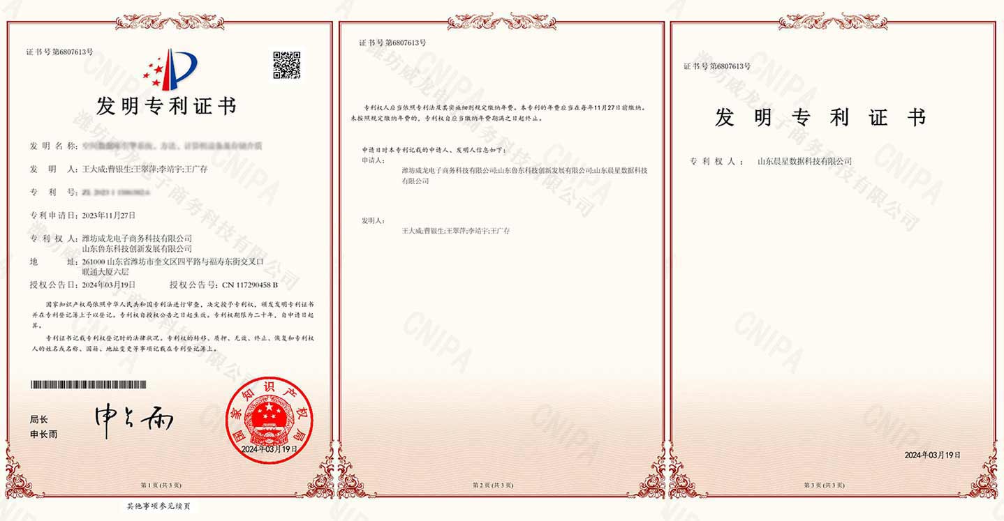 空間數(shù)據(jù)庫(kù)引擎系統(tǒng)、方法、計(jì)算機(jī)設(shè)備及存儲(chǔ)介質(zhì)